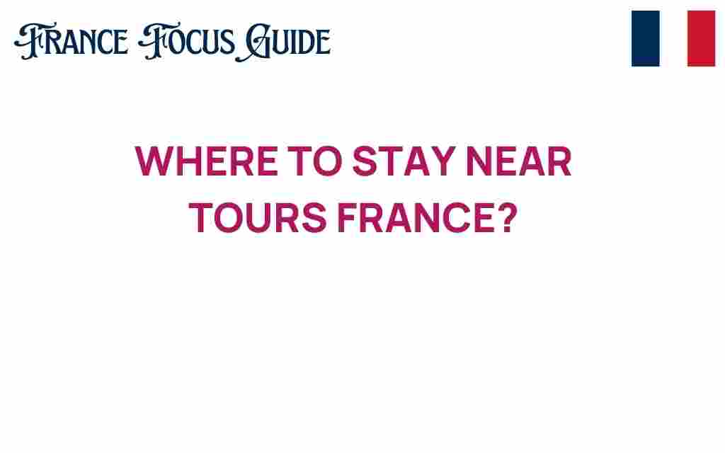 where-to-stay-near-tours-france